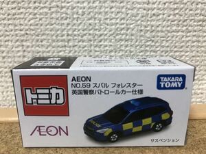 ☆即決！ 2021/11/27発売 AEON イオン NO.59 スバル フォレスター 英国警察パトロールカー仕様 トミカ☆残8