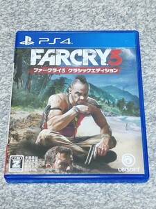 PS4 ファークライ3