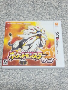 3DS【2点セット!】ポケットモンスターサン ポケットモンスタームーン