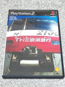 PS2 THE京浜急行 Train Simulator REAL