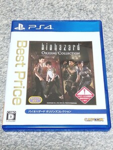 PS4 バイオハザード オリジンズ コレクション