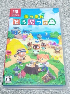 Nintendo Switch あつまれどうぶつの森 任天堂スイッチ