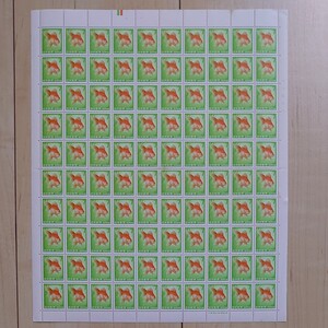 旧普通切手 金魚 CM付き