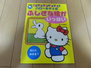  Kitty Chan . через,...... интерес ....![ Hello Kitty. ...... много ] с чехлом прекрасный товар 