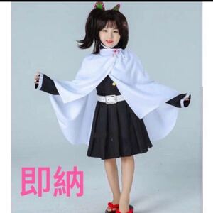 カナヲ 鬼滅の刃 クリスマスプレゼント コスプレ衣装 子供用