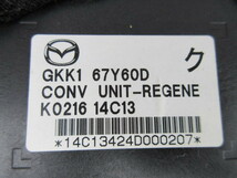 ★GJ2FW アテンザ DCDCコンバーター コンピューター GKK1-67Y60D_画像2