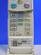 T03-353 シャープ エアコンリモコン A662JB 即日発送！保証付！即決！_画像2