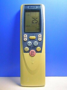 T22-396 ビーバー エアコンリモコン RKT502A400 即日発送！保証付！即決！