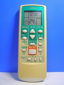 T12-029 Fujitsu air conditioner remote control AR-JM2 same day shipping! with guarantee! prompt decision!