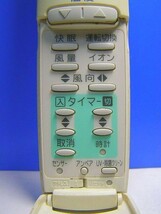 T23-437 サンヨー エアコンリモコン RCS-SP3 即日発送！保証付！即決！_画像2