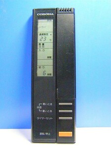 T17-403 Corona air conditioner remote control CS-318IF same day shipping! with guarantee! prompt decision!