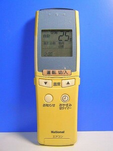 T10-902 ナショナル エアコンリモコン A75C2092 即日発送！保証付！即決！