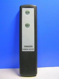 T24-083yamazen carbon heater remote control pattern number unknown same day shipping! with guarantee! prompt decision!