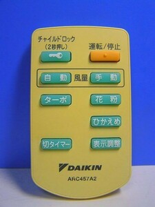 T33-112 Daikin очиститель воздуха дистанционный пульт ARC457A2 отправка в тот же день! с гарантией! быстрое решение!