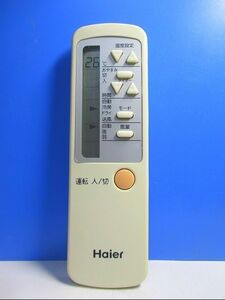 T49-808 Haier エアコンリモコン 0010403046 即日発送！保証付！即決！