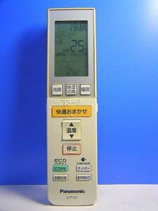 T31-593 パナソニック エアコンリモコン A75C3750 即日発送！保証付！即決！