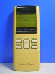 T33-260 Living Mate エアコンリモコン A75C672 即日発送！保証付！即決！