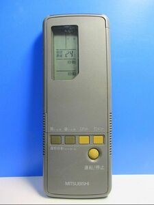 T43-995 三菱 エアコンリモコン 3G15 即日発送！保証付！即決！