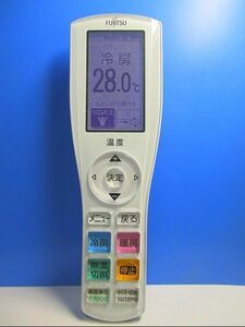 T44-417 Fujitsu air conditioner remote control AR-RGF1J same day shipping! with guarantee! prompt decision!