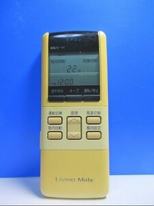 T35-076 Living Mate エアコンリモコン A75C672 即日発送！保証付！即決！