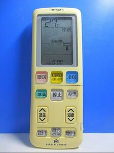 T46-814 日立 エアコンリモコン RAR-7B1 即日発送！保証付！即決！