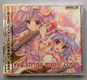 中古CD UNDER CAT /ｒed string music corps