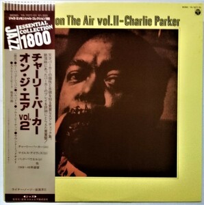 中古LPレコード　Charlie Parker チャーリー・パーカー『 Parker On The Air Vol.II 』品番：日本コロムビア YS-7077-EV