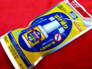  immediately!}Mr. Just is . coating . put on ( instant glue ) super * convenience!