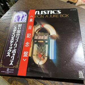 【21110801HT】レコード/LPレコード/スタイリスティックス/Stylistics/再生未確認の為JUNK扱い/現状渡し