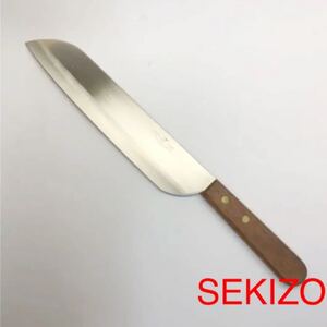 ステンレス 包丁 (SEKIZO)