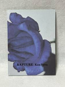 澤寛 RAPTURE ラプチャー 写真集 澤田石和寛 2018年 入れ墨 タトゥー