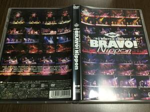 * царапина иметь работа OK* свет GENJI '93 WINTER CONCERT BRAVO! Nippon DVD внутренний стандартный товар cell версия Morohoshi Kazumi свет genji1993 быстрое решение 