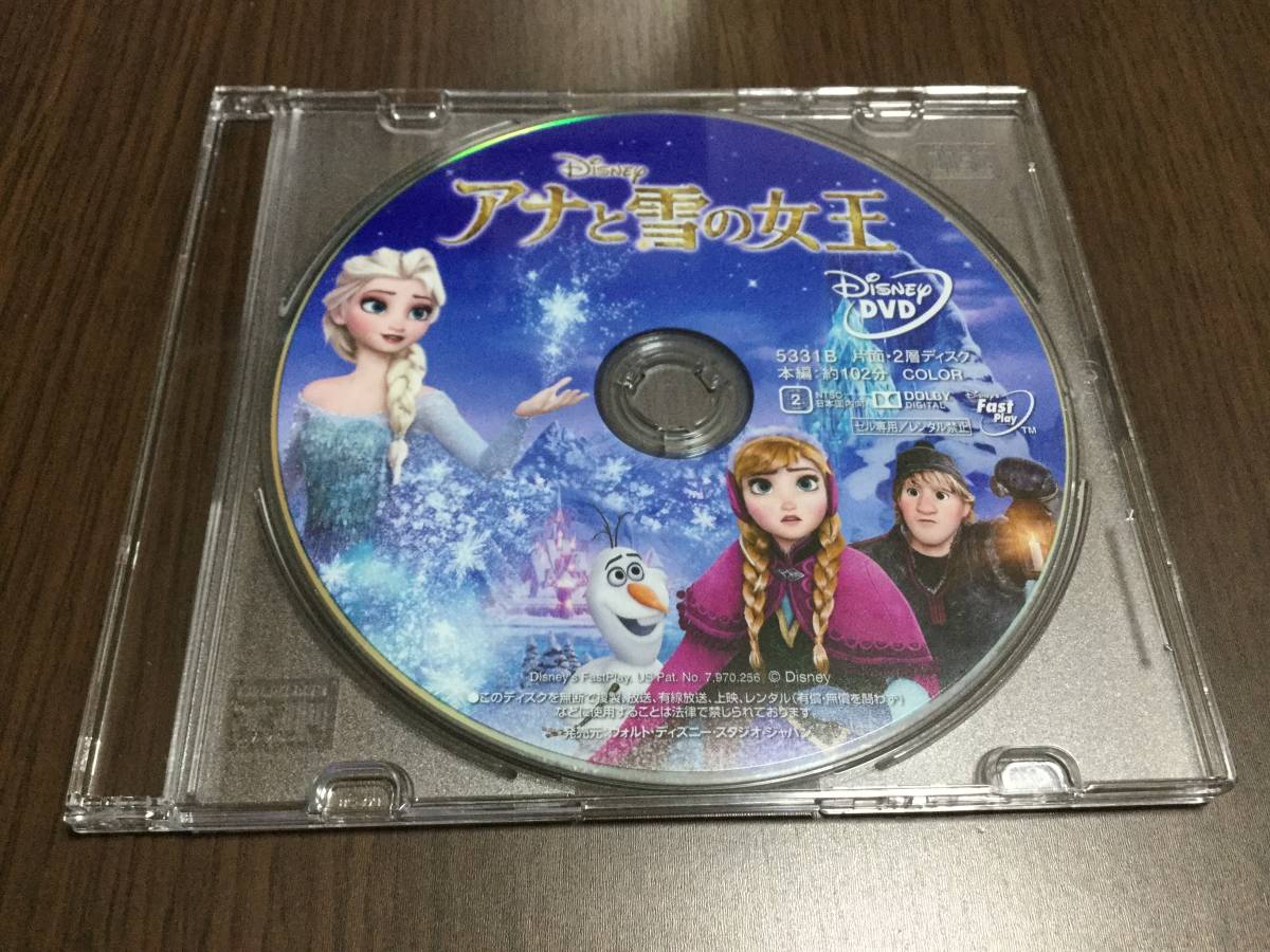 特典DVD付】新品 ディズニー世界名作アニメDVD＆トムとジェリー