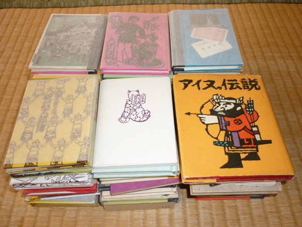 ■希少 美品1970～1980年代！合計56冊【名古屋豆本】48冊,【緑の笛豆本の会】4冊,【みちのく豆本の会】2冊,【緑丘豆本】1冊,福田芳文堂 1冊