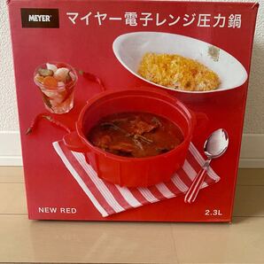 マイヤー 旧タイプ 電子レンジ圧力鍋 ニューレッド 2.3L MPC-2.3NR