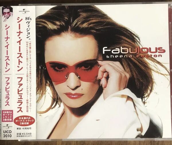 帯付き!国内盤!ボーナス・トラック2曲!Sheena Easton/ シーナ・イーストン/ FABULOUS/ 2001年