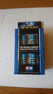 TRFスペシャルダンパー(ハードブラックコート)未使用 タミヤ TRF