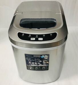 【美品】ベルソス 高速製氷機 VS-ICE02