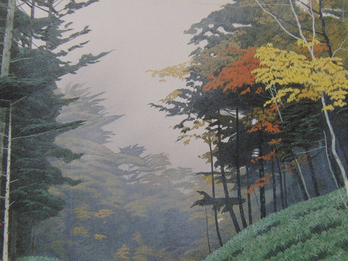 Yukio Yasui, [Autumn mist], From a rare framed art book, Brand new with frame, Good condition, postage included, Japanese painter, coco, painting, oil painting, Nature, Landscape painting