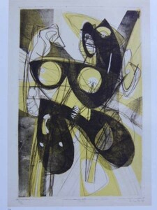 Art hand Auction Stanley William Hayter, CERES, 海外版希少レゾネ, 状態良好, 送料込み, y321, 絵画, 油彩, 抽象画