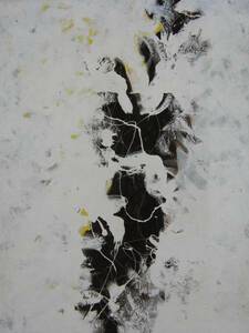 Art hand Auction JACKSON POLLOCK, The Deep, 希少画集画, 新品額装付, 状態良好, choco, 絵画, 油彩, 抽象画