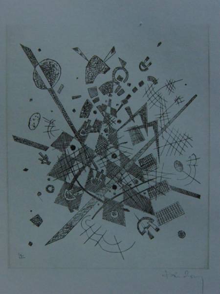 Wassily Kandinsky, Kleine Welten(2), 希少画集画, 新品高級額, 額装付, 状態良好, 油彩 風景, 送料込み, fan, 絵画, 油彩, 抽象画