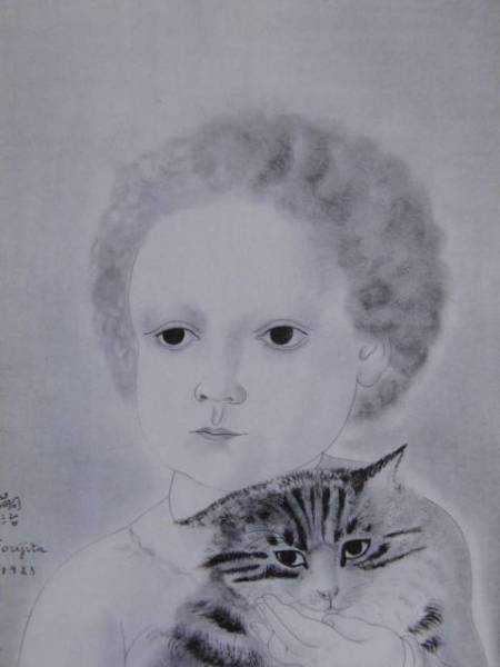 Tsuguharu Fujita, niño sosteniendo un gato, pinturas raras de libros de arte, Nuevo marco de alta calidad, Con marco, Buen estado, gente pintura al óleo, gastos de envío incluidos, eda, cuadro, pintura al óleo, retrato