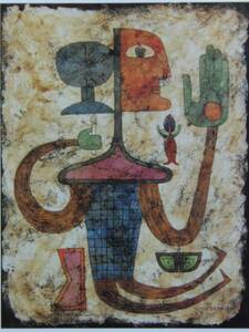 Art hand Auction Victor Brauner, Sagai Nocturne, 希少画集画, 新品高級額, 額装付, 状態良好, 油彩 風景, 送料込み, fan, 絵画, 油彩, 抽象画