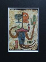 Victor Brauner、Sagai Nocturne、希少画集画、新品高級額、額装付、状態良好、油彩 風景、送料込み、fan_画像3