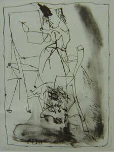 Pablo Picasso、LA JEUNE ARTISTE、海外版希少レゾネ、状態良好、送料込み、y321, 絵画, 油彩, 抽象画