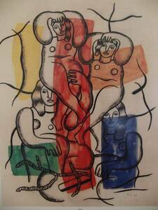 Fernand Leger、FEMMES ACROBATES、希少画集画、状態良好、新品高級額装付、送料無料、洋画 人物 、fan