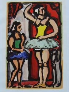 George ROUAULT、E、希少画集画、状態良好、新品高級額装付、送料無料、洋画 人物 、fan