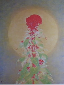 Art hand Auction Tadao Okazaki, Hahnenkamm, Aus einem seltenen Kunstbuch, Brandneu, hochwertig gerahmt, Japanischer Maler, Kokos, Malerei, Ölgemälde, Natur, Landschaftsmalerei