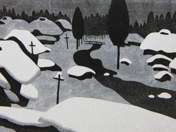 Saito Kiyoshi, [Invierno en Aizu (35)], De un raro libro de arte enmarcado., Nuevo con marco, Buen estado, gastos de envío incluidos, Coco, cuadro, pintura al óleo, Naturaleza, Pintura de paisaje